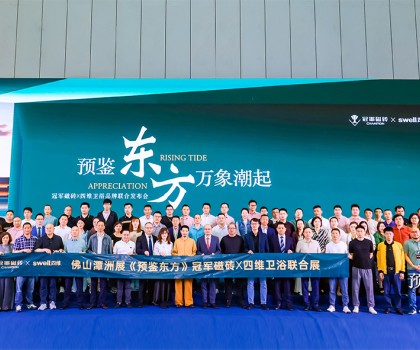 徽派印象4.0全球盛大首發(fā)：非遺文化引領東方美學新風尚