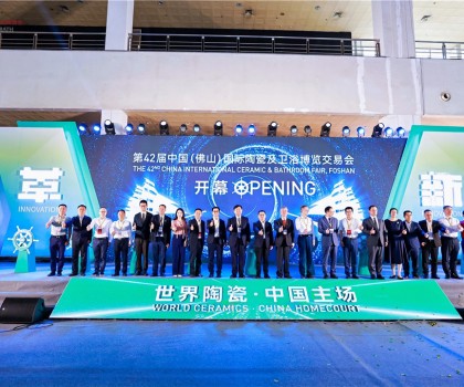 第42屆陶博會(huì)啟幕！QD瓷磚「自然奢境」驚艷亮相