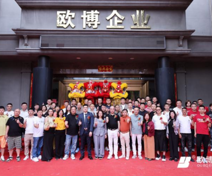 歐博盛啟·萬象朝新|歐博企業(yè)展廳煥新升級暨工廠智造行圓滿舉行！