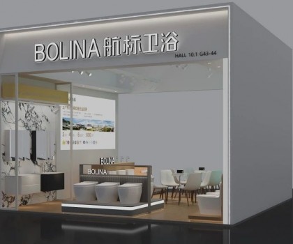 航標(biāo)衛(wèi)浴榮耀亮相第137屆廣交會，向世界展示中國衛(wèi)浴智造新風(fēng)向！