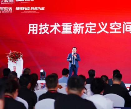 大將軍發(fā)布的科技干貨，為何引得經(jīng)銷商熱評？