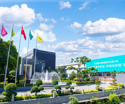 蒙娜麗莎：以科技硬核與綠色基因，領(lǐng)跑建筑陶瓷產(chǎn)業(yè)高質(zhì)量發(fā)展