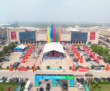 4月30日?qǐng)A滿閉幕！2025華中建陶精品薈聚焦于“新”，突出于“質(zhì)”