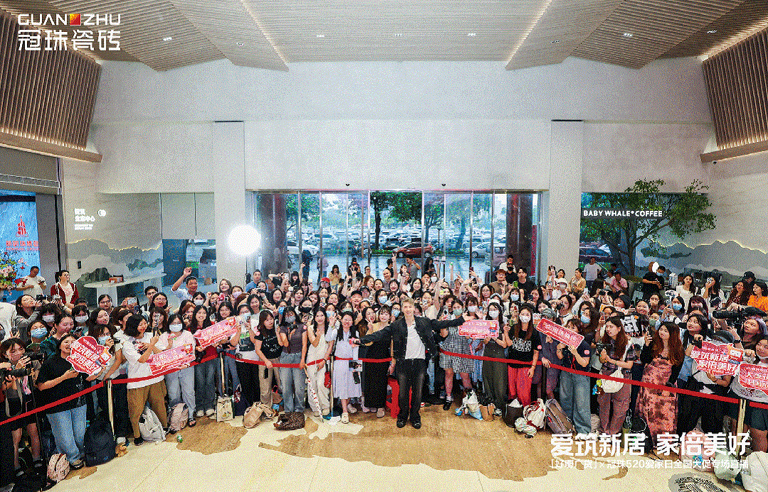 關(guān)智斌親臨冠珠520愛家日「好嘢廣貨」專場直播，共同為中國美、品質(zhì)國貨發(fā)聲