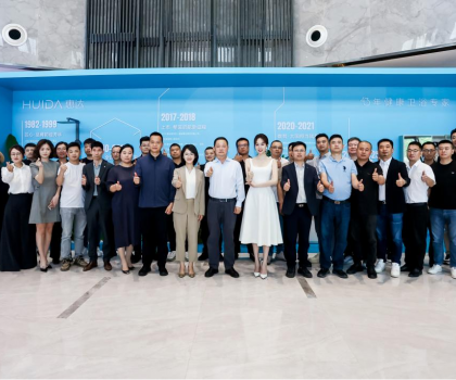 深盾系列開(kāi)啟衛(wèi)浴深度健康時(shí)代，惠達(dá)衛(wèi)浴官宣代言人姜妍