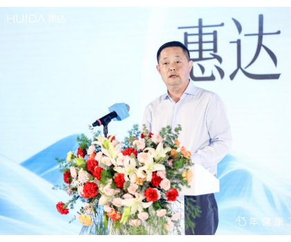 從深盾技術(shù)突破到品牌價(jià)值躍升，惠達(dá)衛(wèi)浴 2025 發(fā)布會釋放發(fā)展新勢能