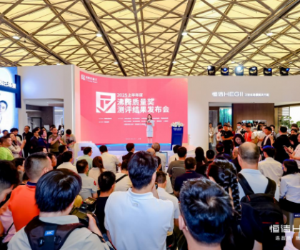 標(biāo)桿品質(zhì)，行業(yè)第一！恒潔閃耀2025上半年度沸騰質(zhì)量獎(jiǎng)測(cè)評(píng)