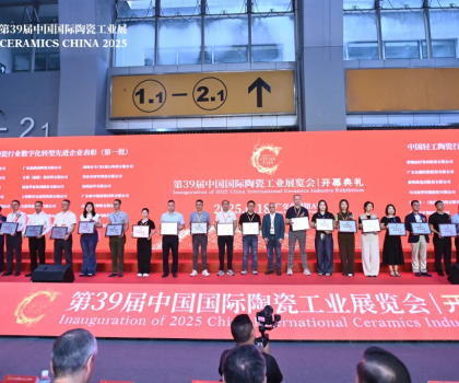 蒙娜麗莎獲輕工科技進(jìn)步一等獎、數(shù)字化先進(jìn)集體和個(gè)人獎