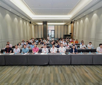 首屆烏蘭茶晶石國(guó)際研討會(huì)圓滿舉辦