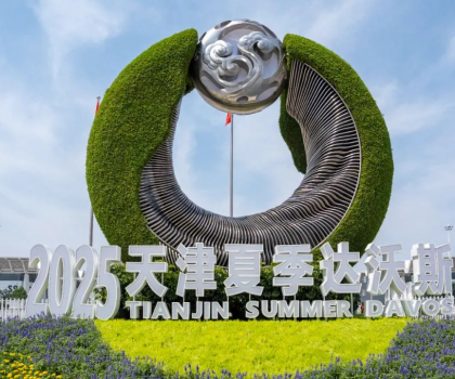 惠達(dá)總裁王佳亮相2025達(dá)沃斯論壇，解碼AI時(shí)代健康衛(wèi)浴方程式