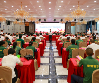 蒙娜麗莎集團(tuán)舉辦第九屆安全生產(chǎn)知識競賽