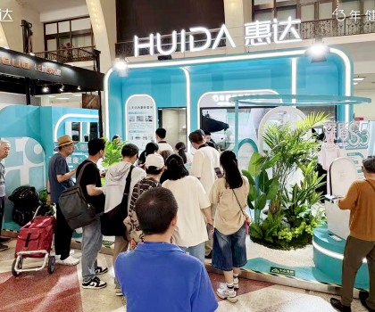 解鎖健康衛(wèi)浴新風(fēng)尚！惠達(dá)快閃空降2025北京好博會(huì)