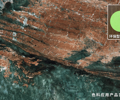 蒙娜麗莎集團兩項科技成果技術達國際領先水平！