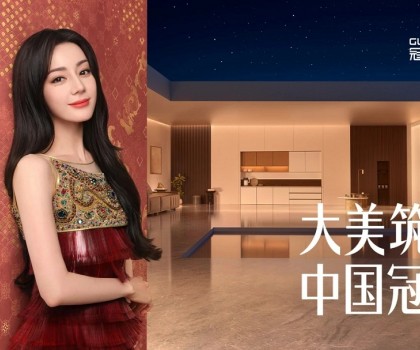 重磅官宣！冠珠瓷磚全球品牌代言人迪麗熱巴