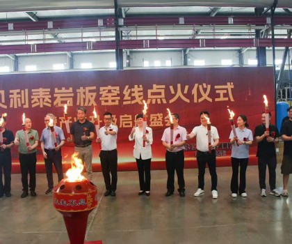 貝利泰2.3億元智能巖板產(chǎn)線成功點(diǎn)火，改寫(xiě)行業(yè)競(jìng)爭(zhēng)格局