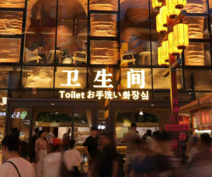 火爆！九牧、敦煌文旅打造城市文化打卡新地標(biāo)！