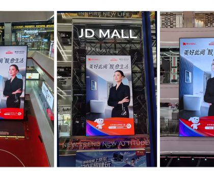 恒潔攜手京東「超級品牌日」打造行業(yè)爆款，共探營銷轉(zhuǎn)化新路徑