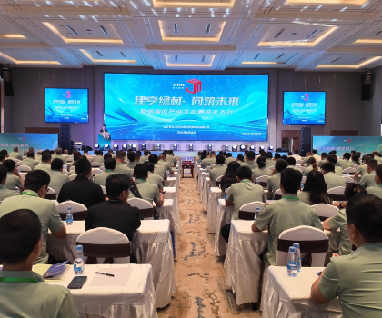 告別單打獨斗，發(fā)泡陶瓷產(chǎn)業(yè)迎來生態(tài)圈賦能新時代……