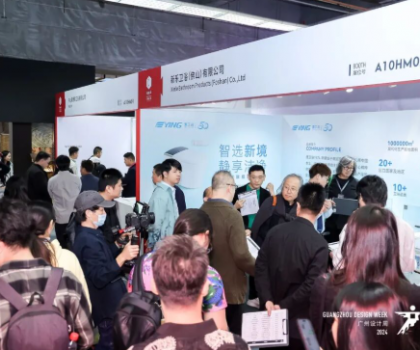 紅棉設計大獎！健康家居優(yōu)質(zhì)品牌！鷹衛(wèi)浴驚艷綻放2024廣州設計周！