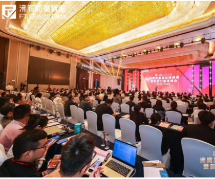 沸騰質(zhì)量金獎！性能第一大獎！鷹衛(wèi)浴實力閃耀2024沸騰質(zhì)量頒獎盛典！