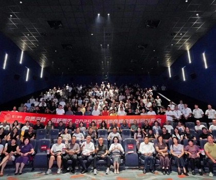 向質(zhì)深耕·向新而生 | 獅王瓷磚2025秋季經(jīng)銷(xiāo)商峰會(huì)暨新品發(fā)布會(huì)璀璨綻放，共創(chuàng)榮耀新篇章！