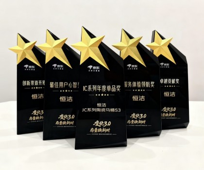 從五獎(jiǎng)加冕到7天狂銷破萬(wàn)單！恒潔用創(chuàng)新科技書寫國(guó)貨衛(wèi)浴標(biāo)桿