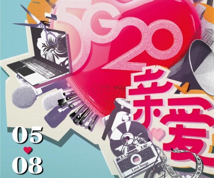 親愛相見 | 2025廣州設(shè)計(jì)周展前預(yù)覽首發(fā)，全案選材全鏈品