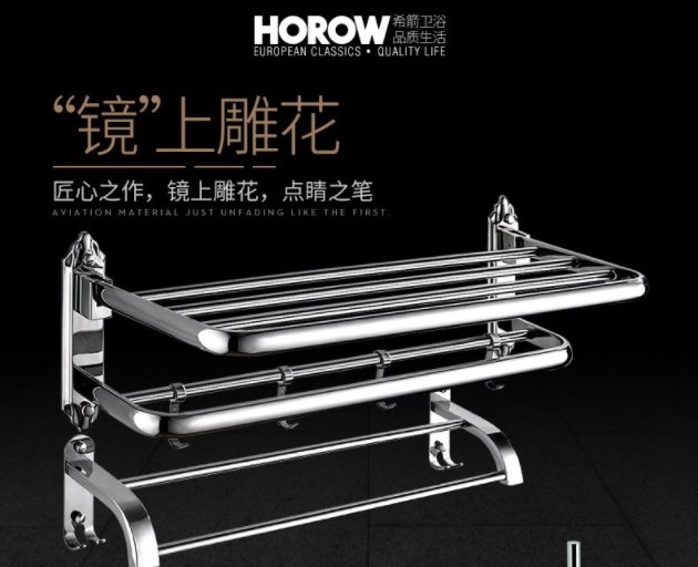 希箭衛(wèi)浴排名第幾？希箭衛(wèi)浴屬于幾線品牌？