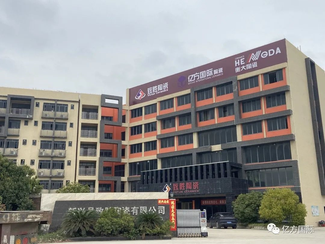 1656035921596408.jpg 致勝企業(yè)栗一鳴:打造親民瓷磚品牌 (3).jpg