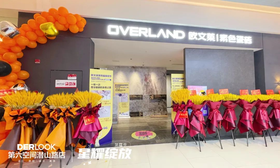 戰(zhàn)略布局品牌大零售，歐文萊又一終端體驗(yàn)店盛大開(kāi)業(yè)3.jpg