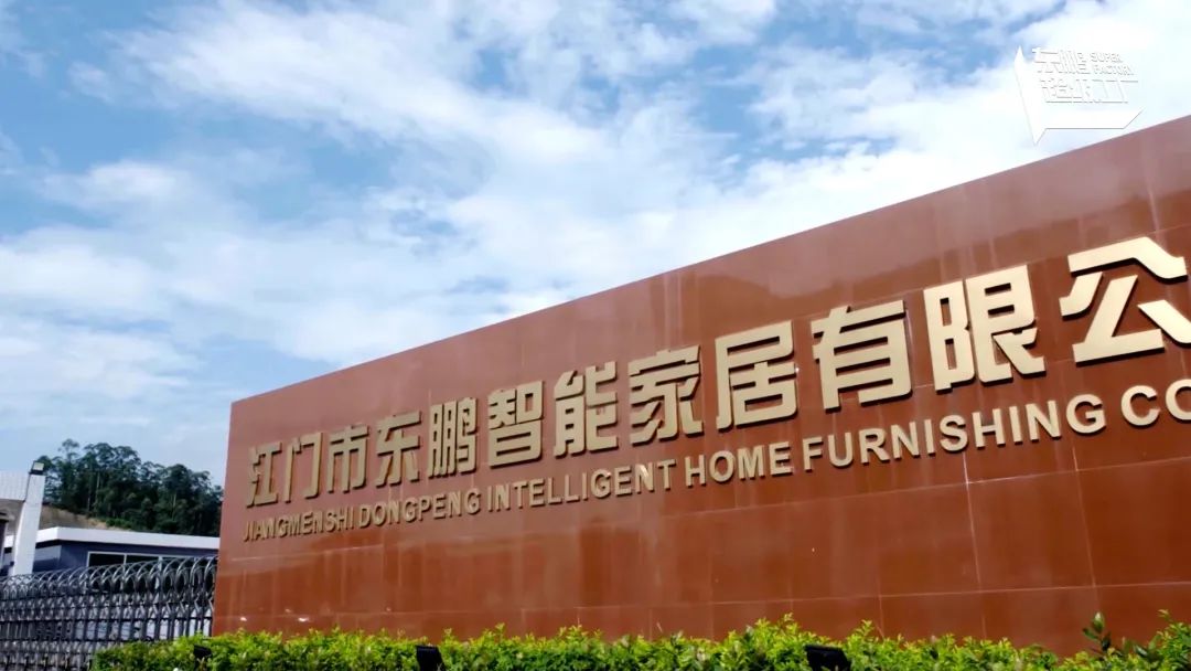 1665647849289600.jpg 新模式+新渠道|東鵬整裝衛(wèi)浴誠(chéng)邀加盟6.jpg