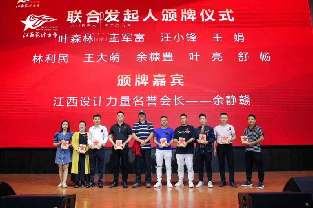 2022年江西設(shè)計力量7周年盛典暨理事單位授牌儀式圓滿結(jié)束！13.png