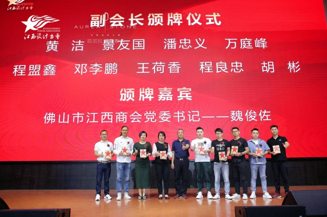 2022年江西設(shè)計力量7周年盛典暨理事單位授牌儀式圓滿結(jié)束！18.png