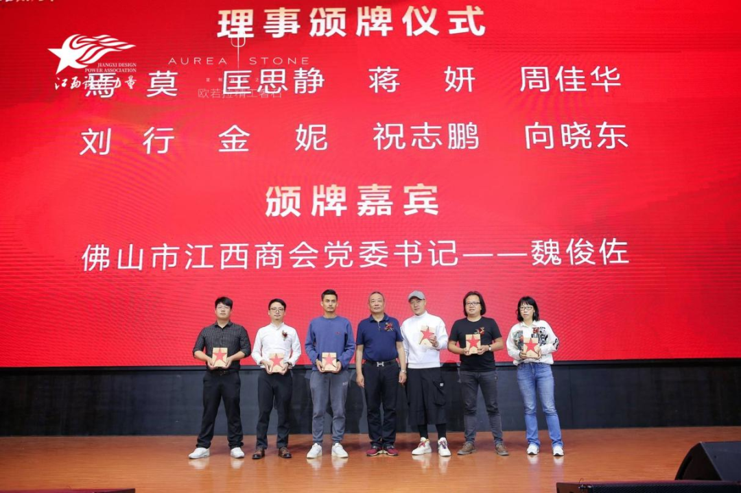 2022年江西設(shè)計力量7周年盛典暨理事單位授牌儀式圓滿結(jié)束！19.png