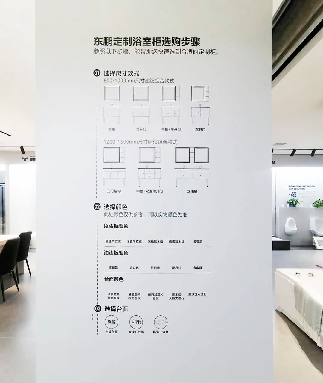 2022優(yōu)秀店面｜健康美學空間，詮釋產(chǎn)品與人的藝術(shù)交互7.jpg