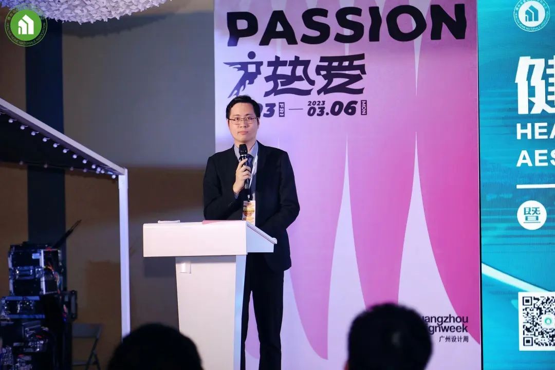 2023健康家居美學大會暨佛山市健康家居材料協(xié)會交流大會成功舉辦！10.jpg