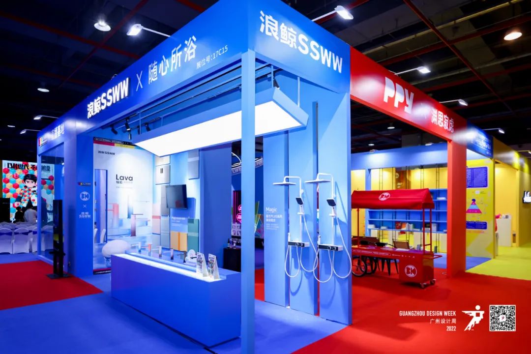 浴“潮”出圈！浪鯨衛(wèi)浴驚艷亮相2022廣州設(shè)計周3.jpg