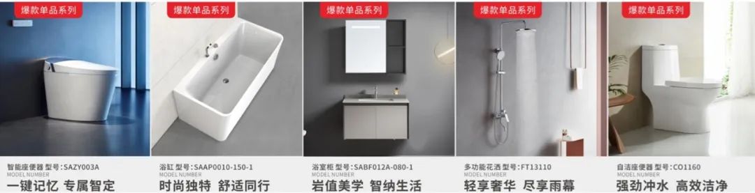 新年煥新潮 ！浪鯨衛(wèi)浴“2023開年紅”開年鉅惠重磅來襲3.jpg