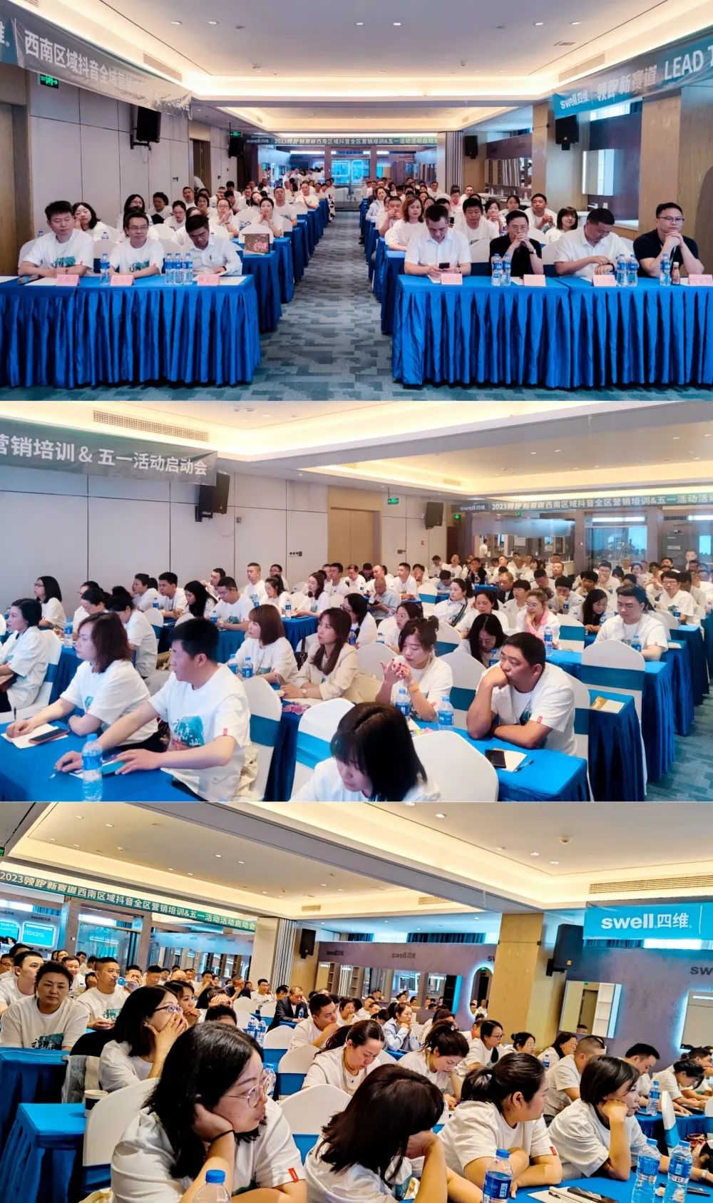 “領跑·新賽道”四維衛(wèi)浴西南區(qū)域抖音全域營銷培訓暨五一活動啟動會圓滿結束 (2).jpg