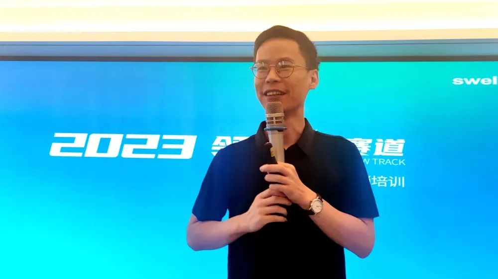 “領跑·新賽道”四維衛(wèi)浴西南區(qū)域抖音全域營銷培訓暨五一活動啟動會圓滿結束 (5).jpg