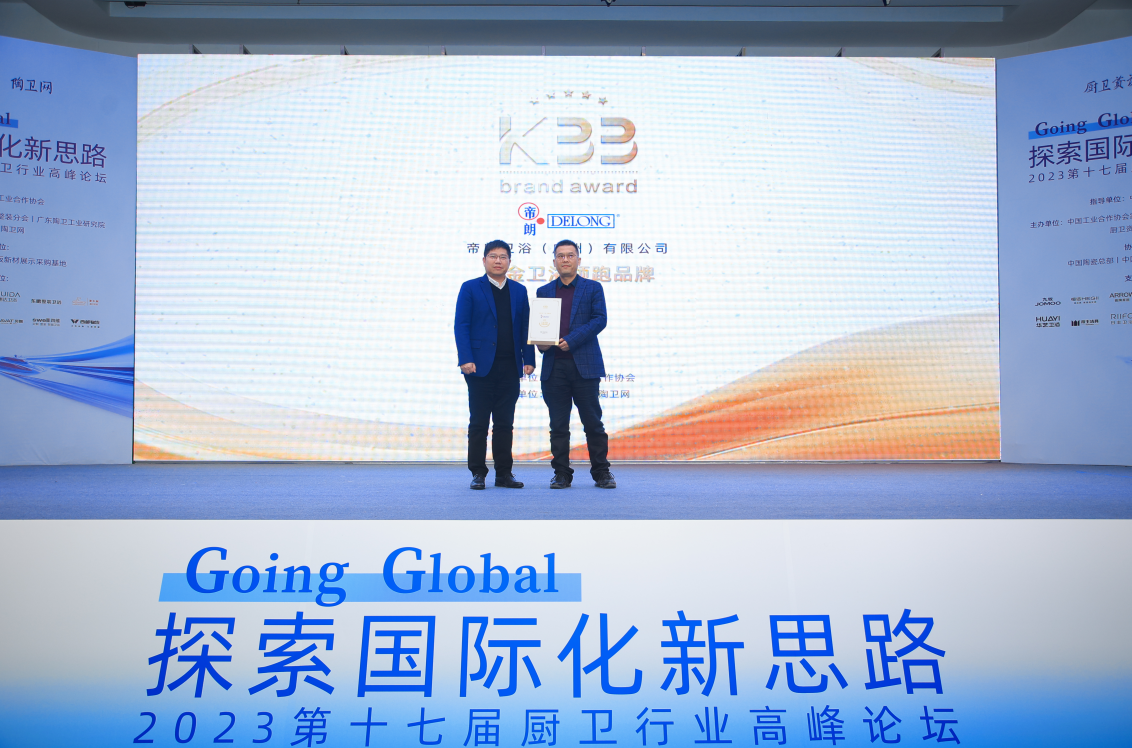 1703562143194174.png 帝朗11.png