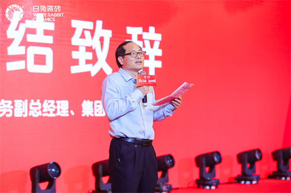 旭日集團(tuán)常務(wù)副總經(jīng)理、集團(tuán)總廠長(zhǎng)范懷瑞總結(jié)發(fā)言.JPG