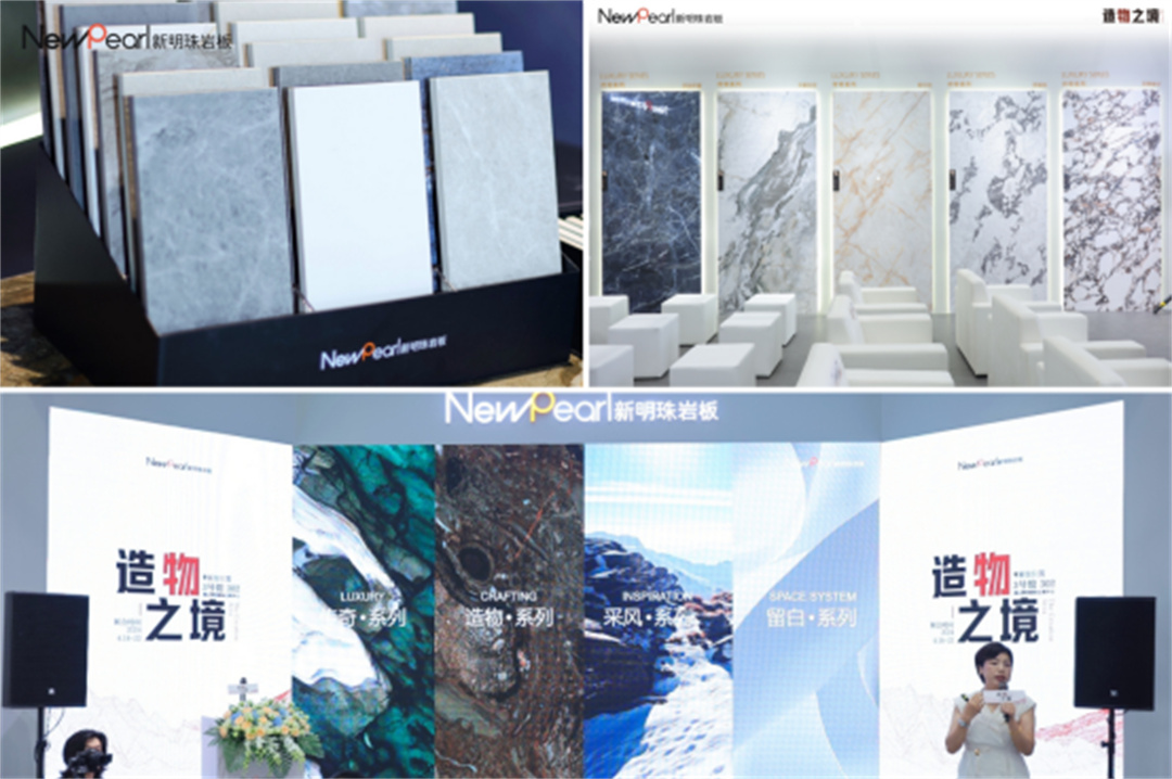 展會直擊 新明珠巖板“造物之境”藝術(shù)館攬獲全場焦點1611.jpg