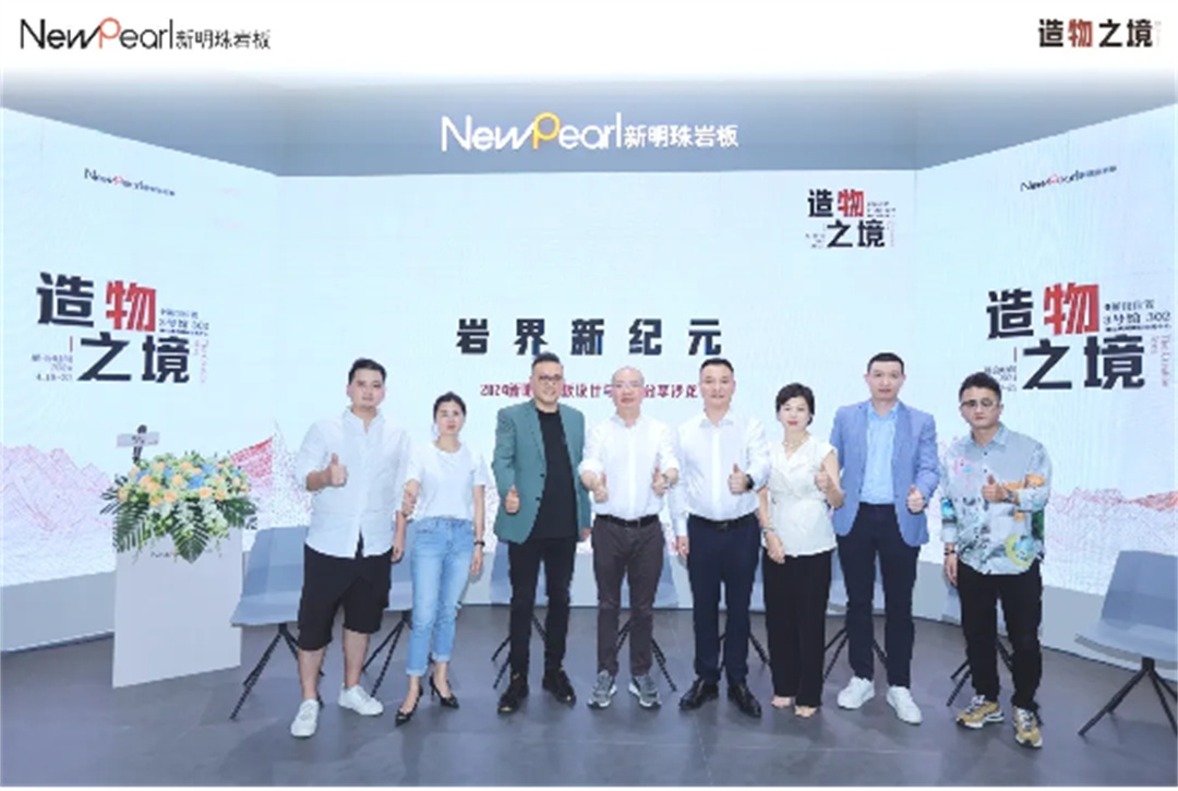 展會直擊 新明珠巖板“造物之境”藝術(shù)館攬獲全場焦點2093.jpg