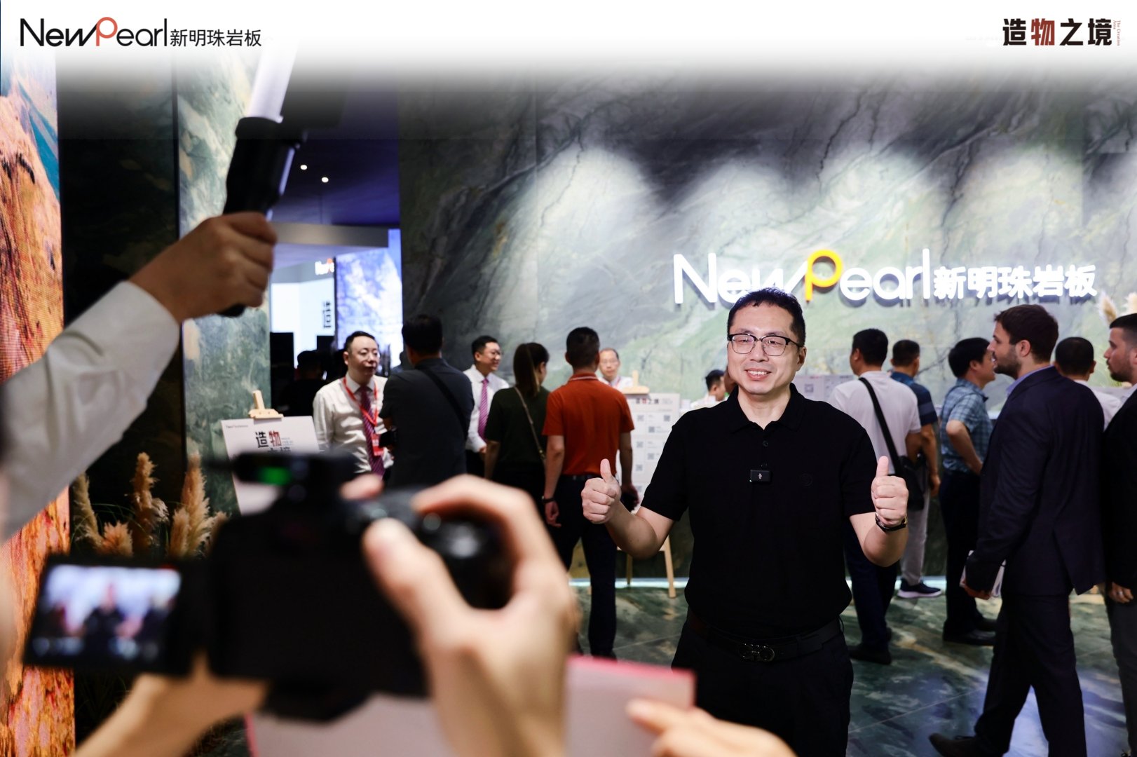 明珠服務(wù) 無(wú)憂交付新明珠巖板“空間交付發(fā)布會(huì)”成功舉辦 (5).jpg