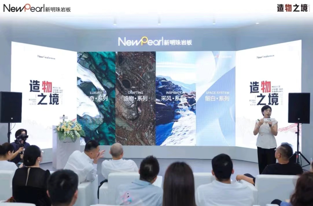 新明珠巖板2024潭州展圓滿(mǎn)收官 (4).jpg