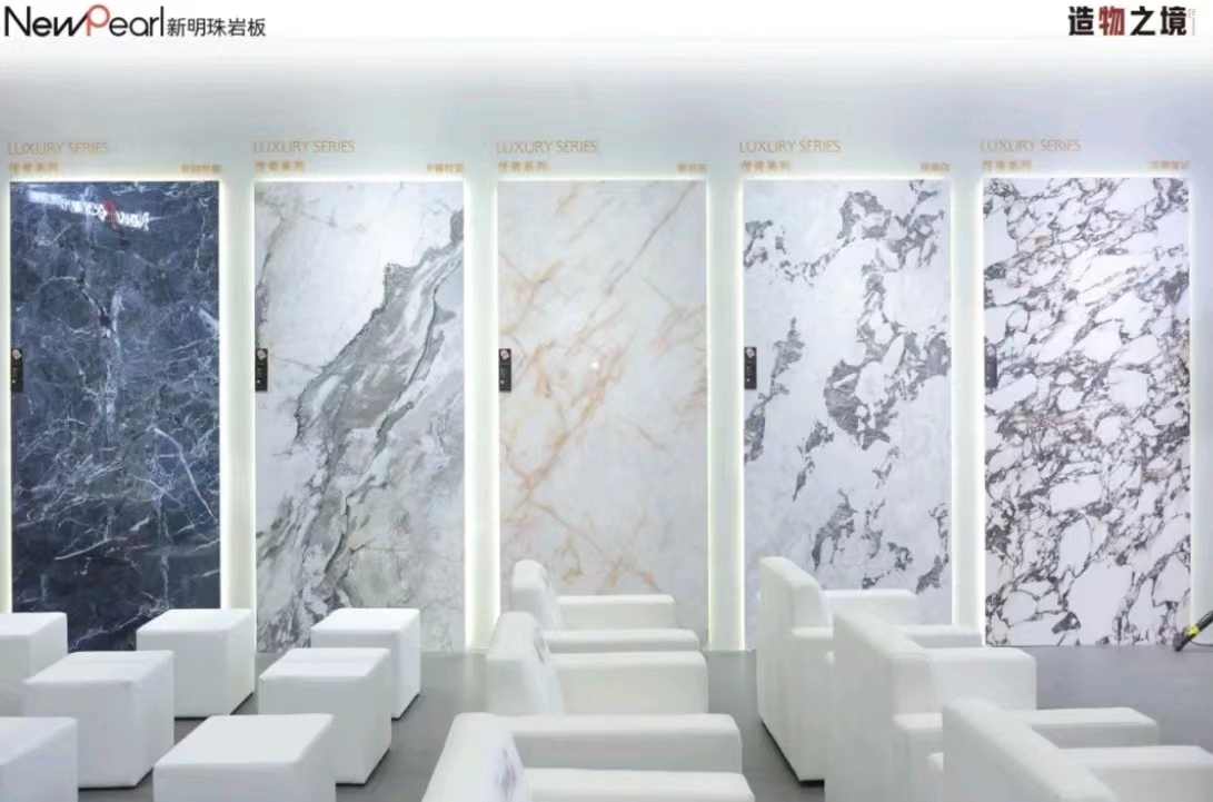 新明珠巖板2024潭州展圓滿(mǎn)收官 (5).jpg
