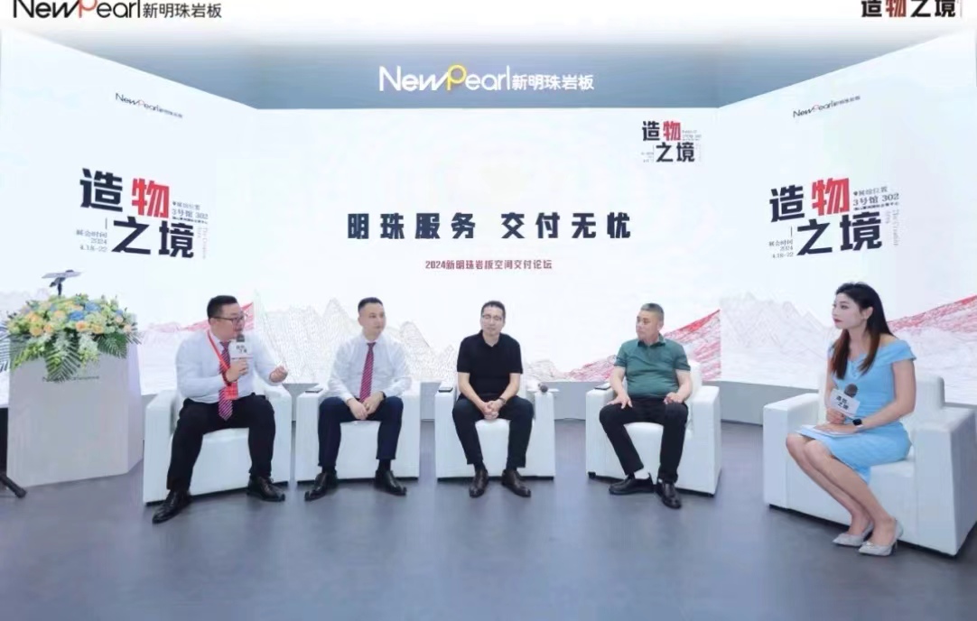 新明珠巖板2024潭州展圓滿(mǎn)收官 (7).jpg