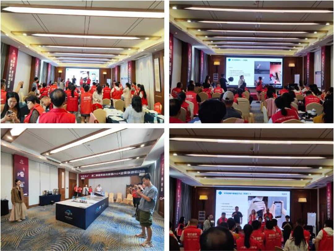 抖勢(shì)達(dá)人 獅王瓷磚第二季抖音精英特訓(xùn)營(yíng)暨2024全國(guó)聯(lián)動(dòng)啟動(dòng)會(huì)盛大召開(kāi)19.jpg