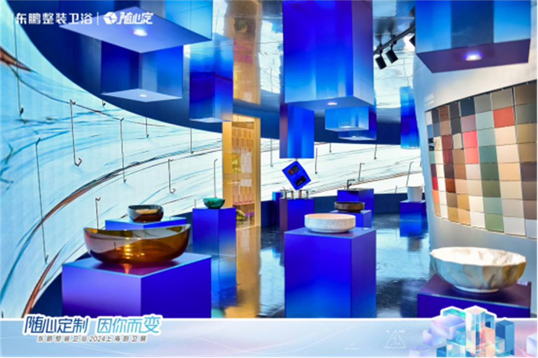 1720665219945334.jpg 東鵬整裝衛(wèi)浴榮膺金堂獎“2024首批設(shè)計(jì)師嚴(yán)選品牌”750.jpg